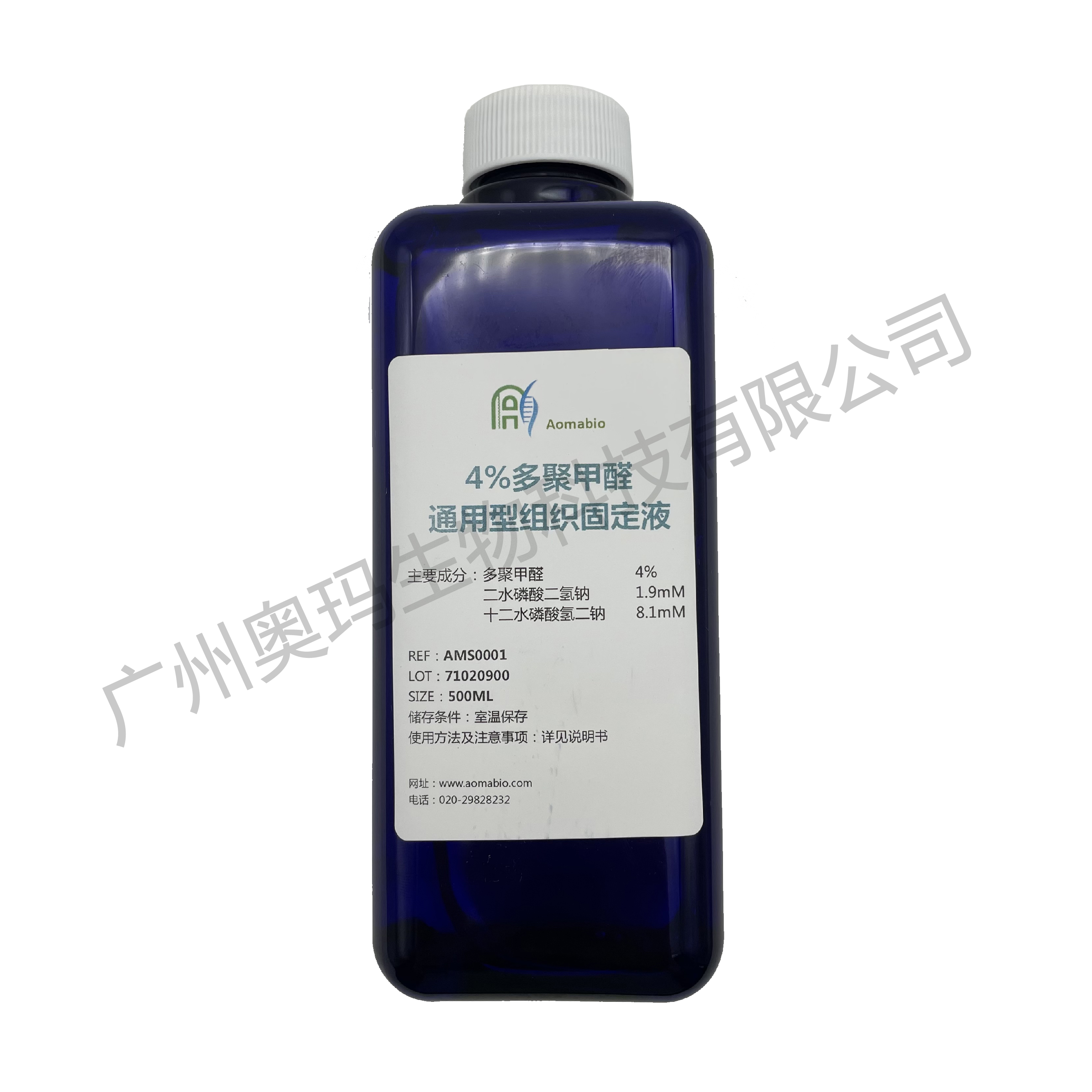 AMS0001，4%多聚甲醛(通用型组织固定液)，500ml
