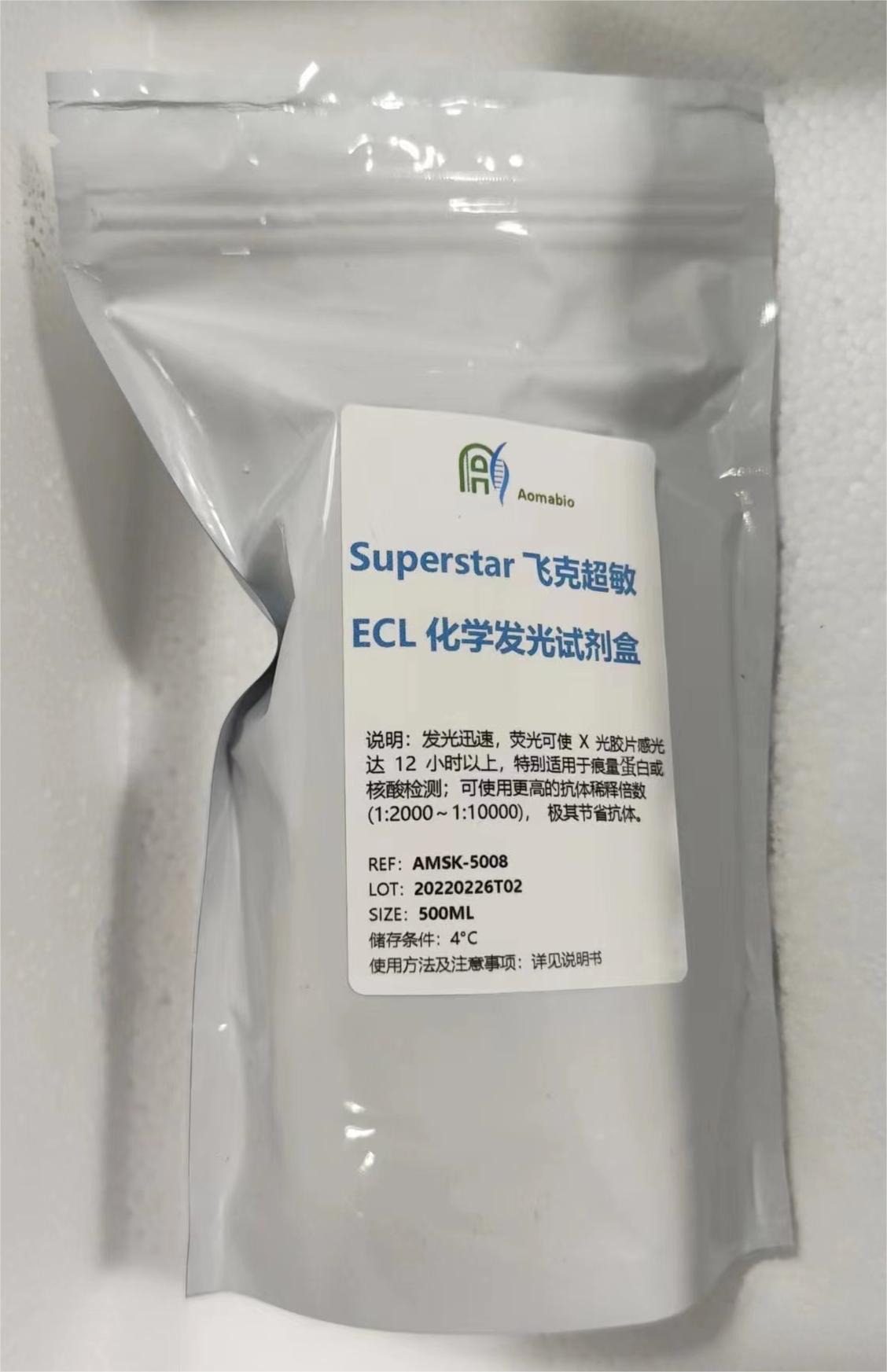 Superstar飞克超敏ECL化学发光试剂盒  AMISK5008—500ml
