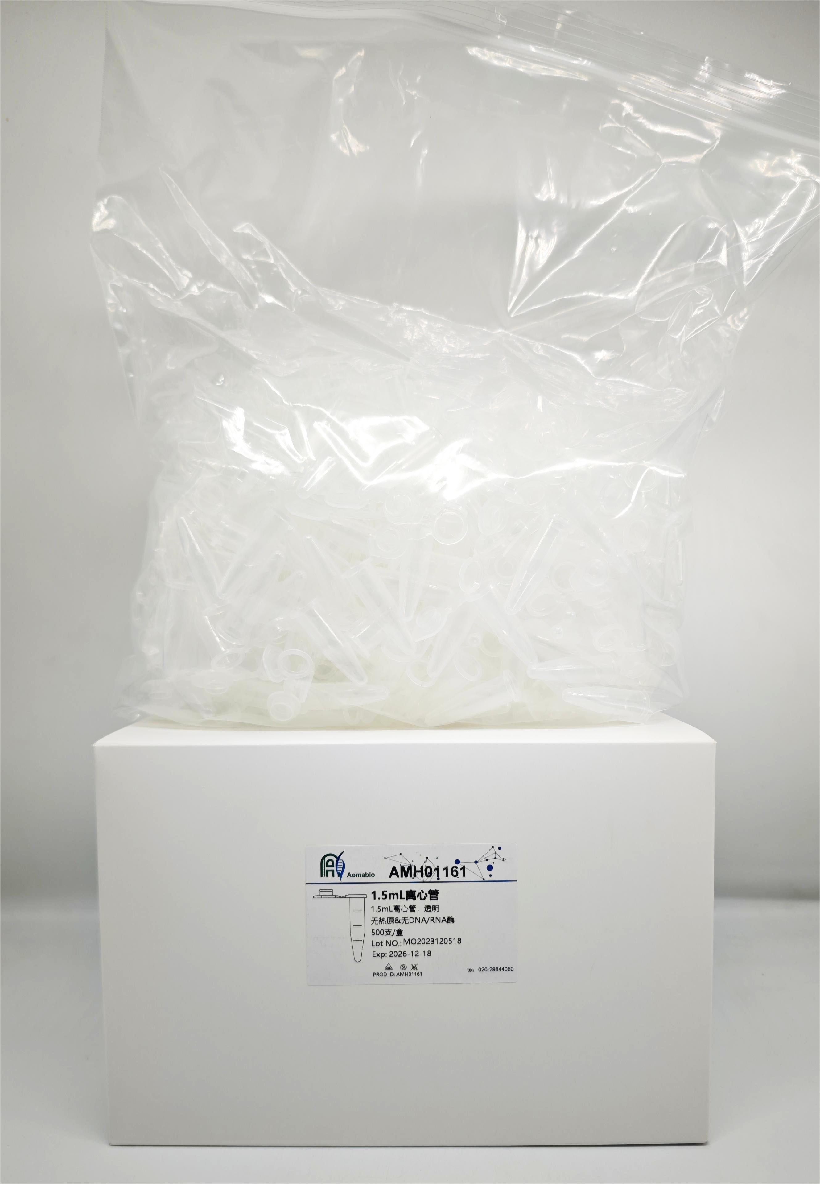 1.5mL离心管，袋装不灭菌，透明    AMH01161-1（500支/盒）