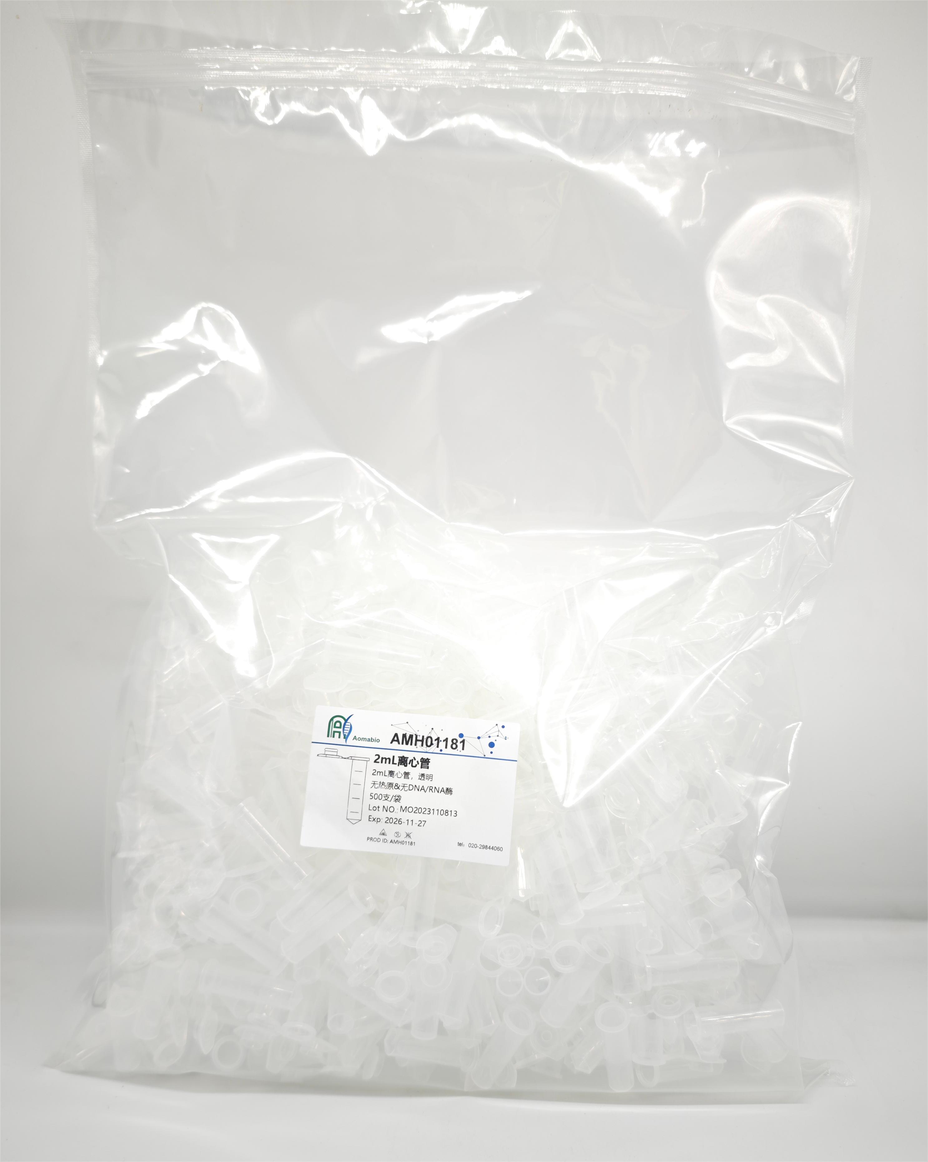 2mL离心管，袋装不灭菌，透明    AMH01181（500支/袋,10袋/箱）