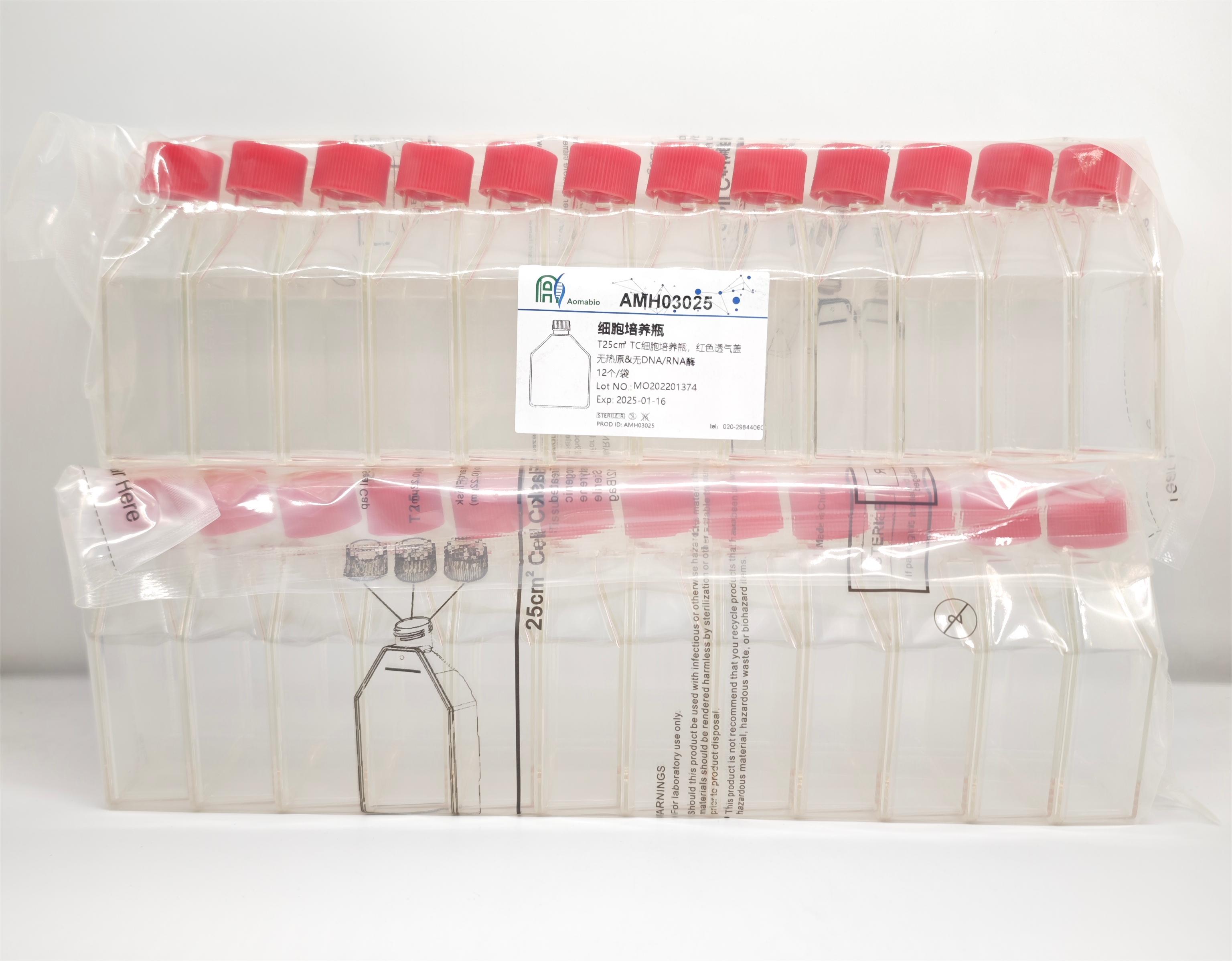 T25c㎡ TC细胞培养瓶，袋装灭菌，红色透气盖    AMH03025（12个/袋,25袋/箱）