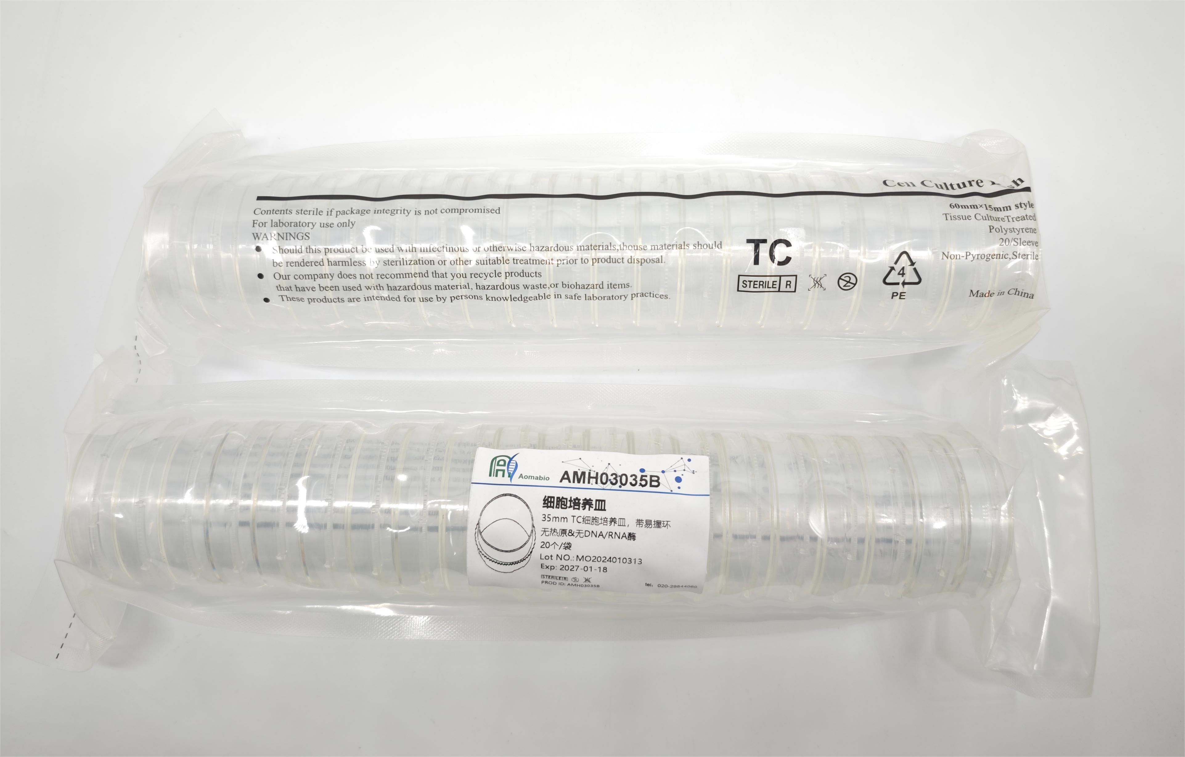 35mm TC细胞培养皿，袋装灭菌    AMH03035（20个/袋,25袋/箱）