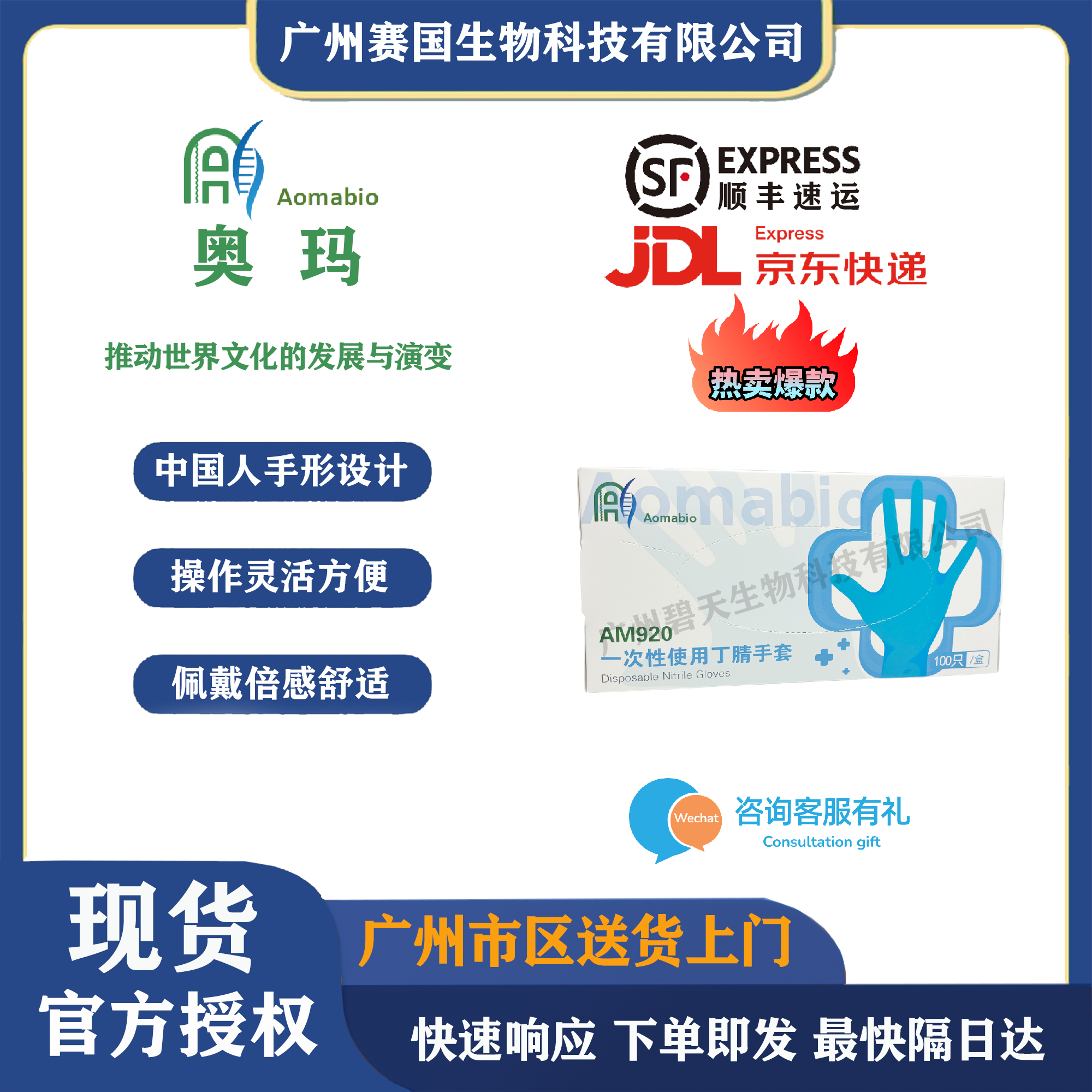 次性使用丁腈手套(XS) 次性使用丁腈手套(XS)
